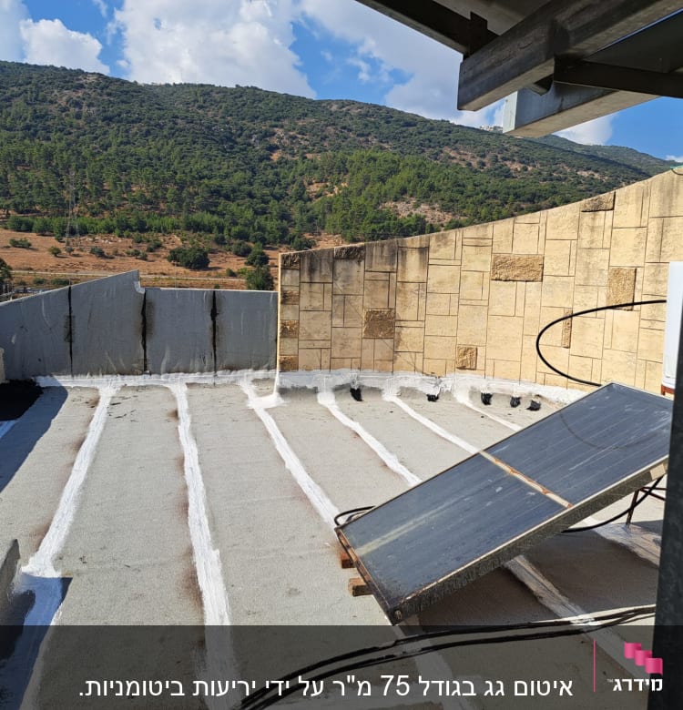 גג עם איטום לבן בין לוחות בטון אפורים